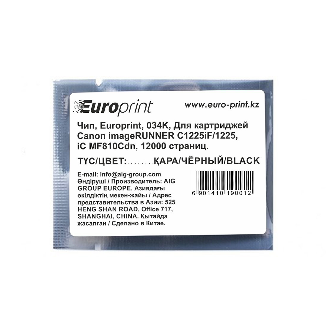 Чип Europrint Canon 034K 2-002121 - фото 1 - id-p109660982