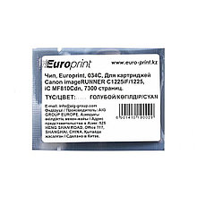 Чип Europrint Canon 034C 2-002235