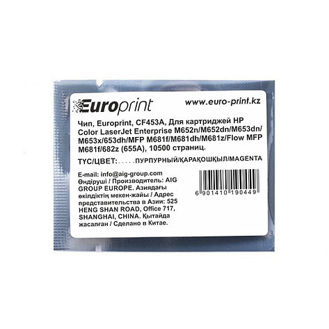 Чип Europrint HP CF453A 2-005035, фото 2