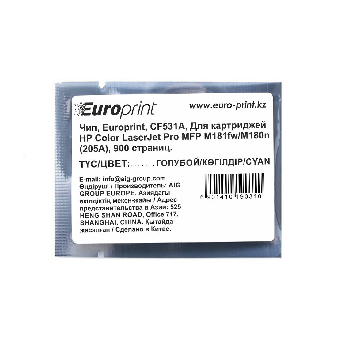 Чип Europrint HP CF531A 2-005166 - фото 1 - id-p109661109