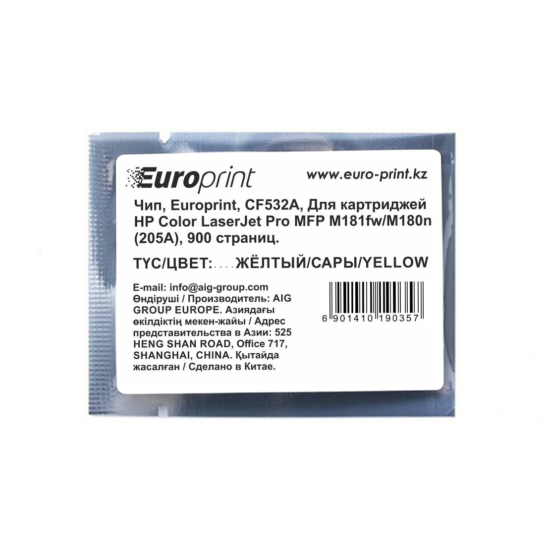 Чип Europrint HP CF532A 2-005189 - фото 1 - id-p109661110