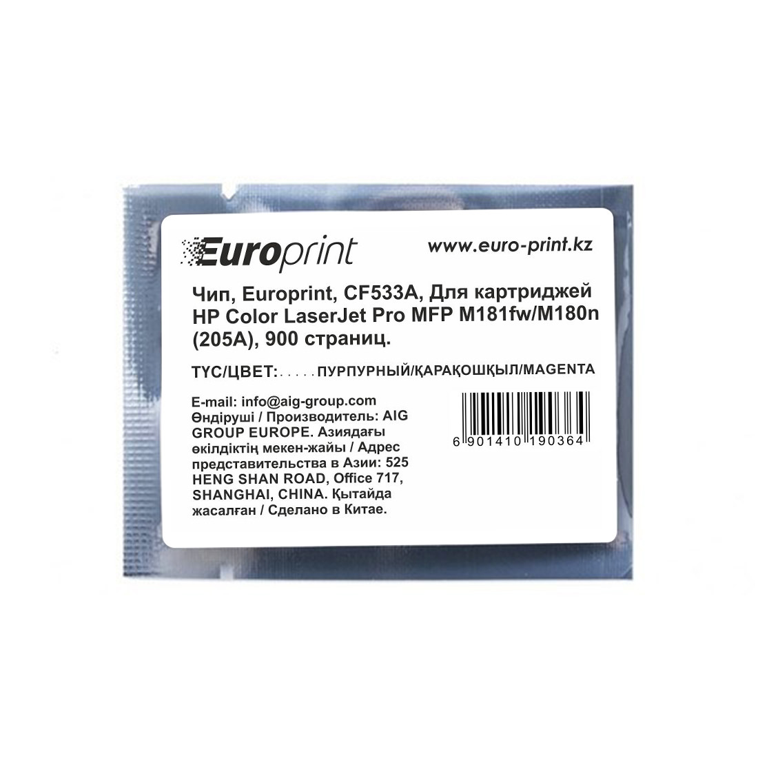 Чип Europrint HP CF533A 2-005199 - фото 1 - id-p109661111