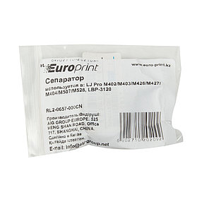Сепаратор Europrint RL2-0657-000CN (для принтеров с механизмом подачи типа M402) 2-008004, фото 2