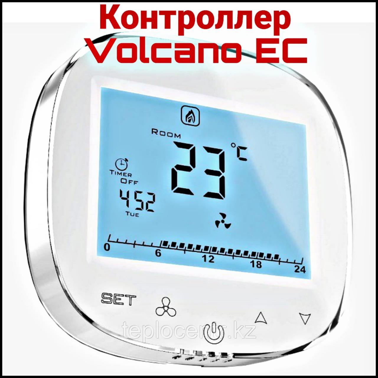 Контроллер Volcano EC - фото 1 - id-p109663159