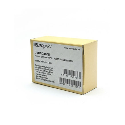 Сепаратор Europrint RM1-6397-000 (для принтеров с механизмом подачи типа P2035) 2-000761, фото 2