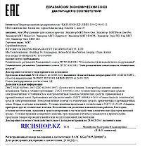 MBT Honor Ice 500W, фото 3