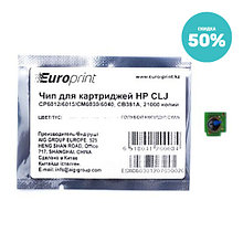 Чип Europrint HP CB381A 2-003954