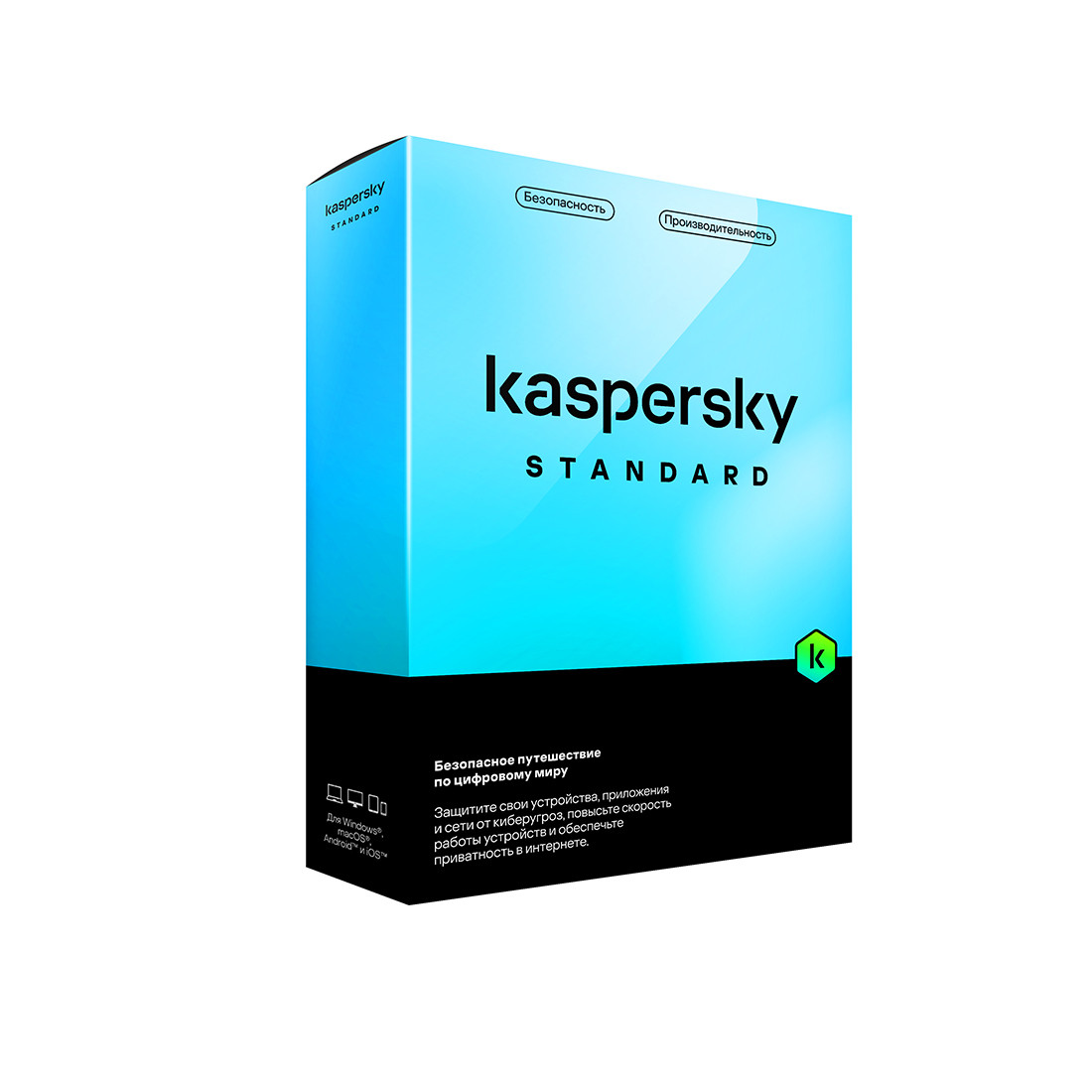 Kaspersky Standard Kazakhstan Edition Box. 3 пользователя 1 год 2-011176 KL10410UCFS_box