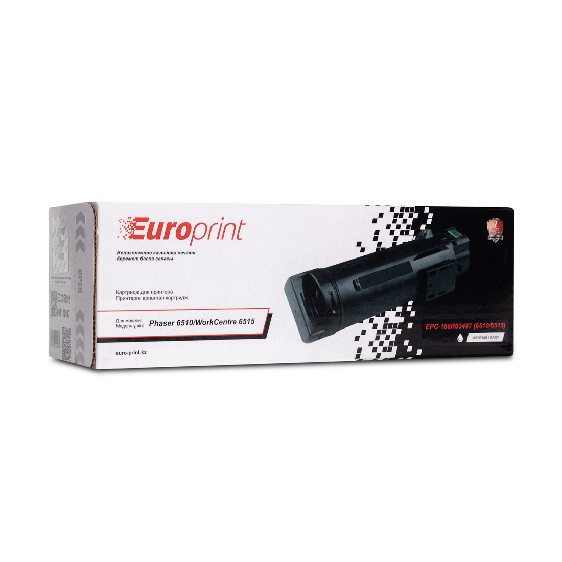Картридж Europrint EPC-106R03487 (6510/6515) 2-006373 - фото 3 - id-p109659652