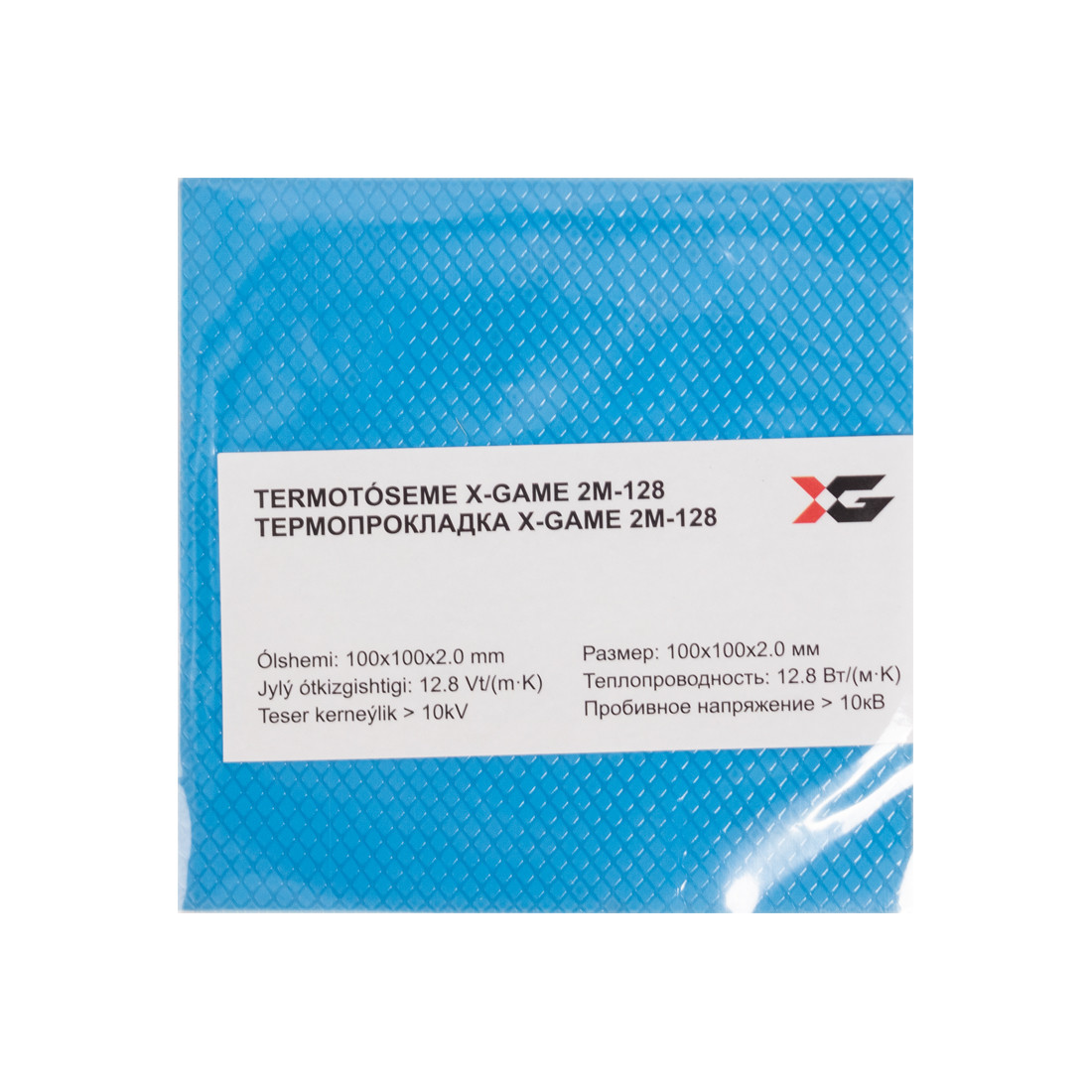 Термопрокладка X-game 2М-128 2-010116
