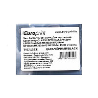 Чип Europrint Canon 051 Durm 2-003958 051 Drum