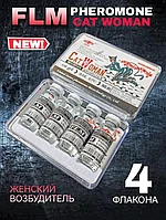 FLM PHEROMONE возбуждающая жидкость для женщин с феромонами белые, жидкость 10 мл*4 флакона