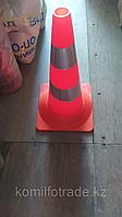 Конус дорожный КС 2.3