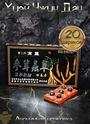 Жапондық жопа