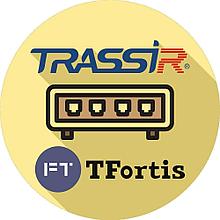 TRASSIR TFortis (server)