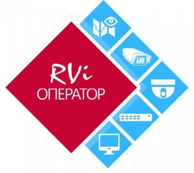 RVi-Оператор (видео) - фото 1 - id-p98077617