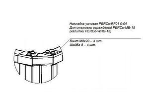 PERCo-RF01 0-04