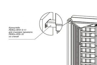 PERCo-RF01 0-11