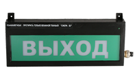 СФЕРА ВЗ (компл.02) "НАДПИСЬ"