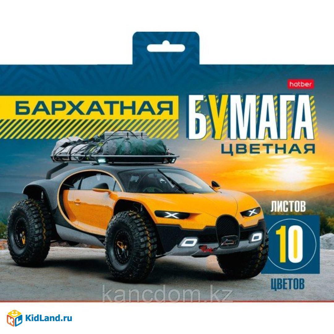 Бумага цветная А5 бархатная 10л 10цв Hatber АвтоTravel 10Ббх5_28042