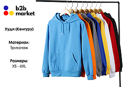 Худи с начесом классик, худи clasic, худи унисекс, толстовки с начесом