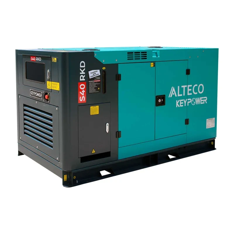 Дизельный генератор ALTECO S40 RKD - фото 1 - id-p109735005