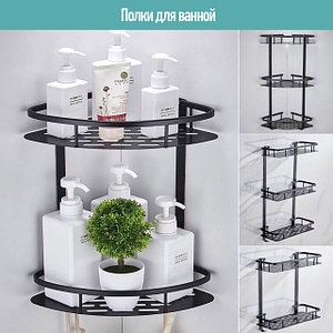 Полки для ванной