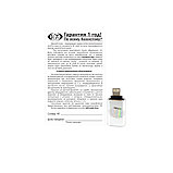 Переходник ViTi LU3, фото 3