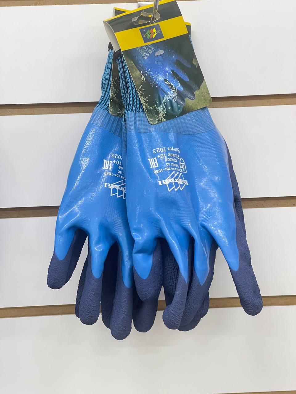 Перчатки прорезиновые синие Exprofil - фото 1 - id-p109736472
