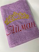 Именные полотенца , Корпоративные подарки