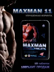 Таблетки для мужской потенции  Maxman XI (Максмен 11).