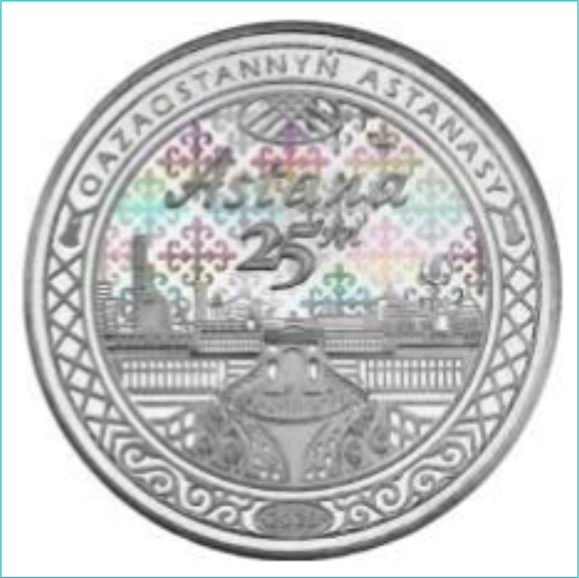 Монета "25 лет Астане" 100 тенге (в блистере) - фото 3 - id-p109745182