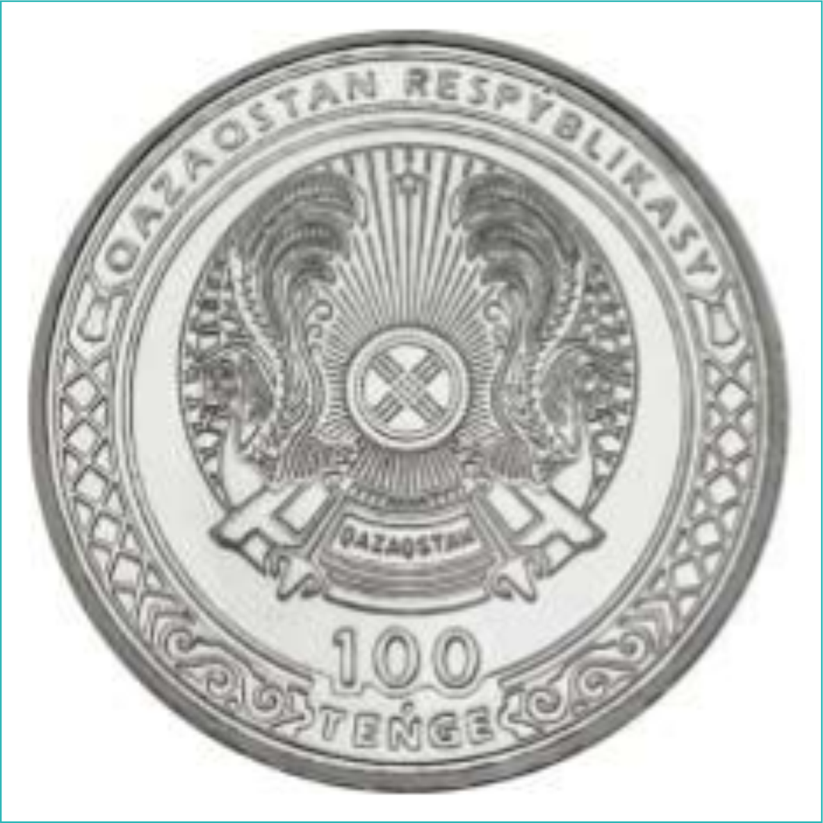 Монета "25 лет Астане" 100 тенге (в блистере) - фото 4 - id-p109745182