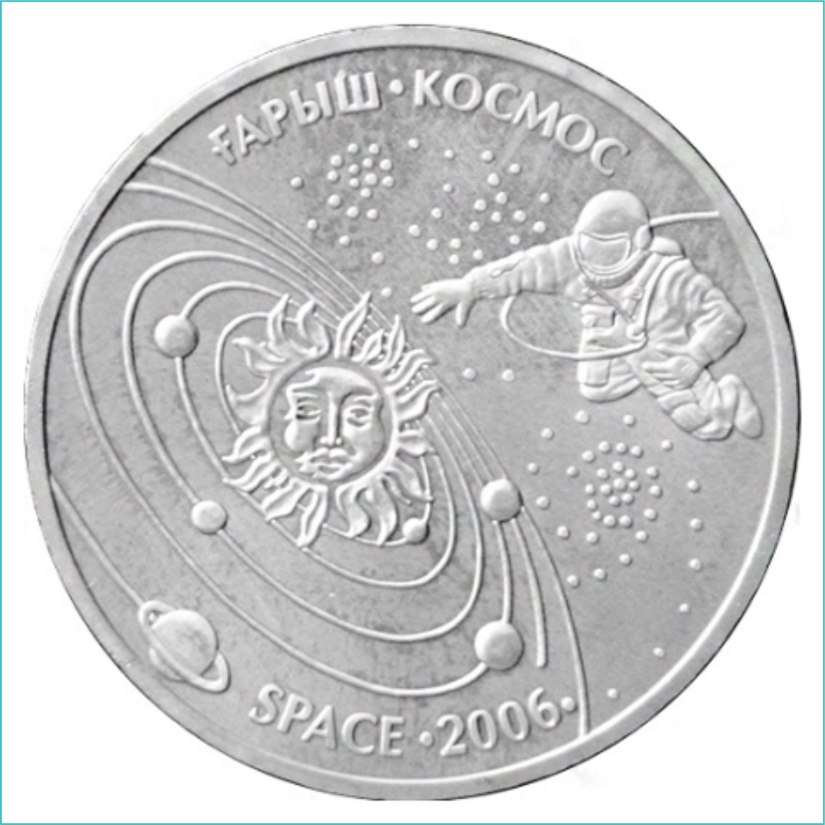 Монета "Выход в космос" (50 тенге)