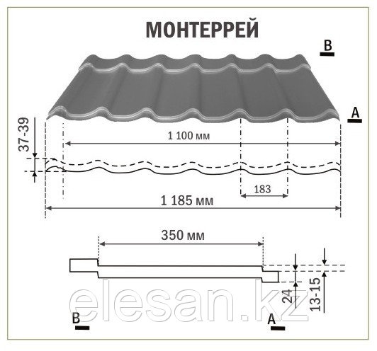 Технические параметры металлочерепицы Монтеррей Технические параметры металлочерепицы Монтеррей