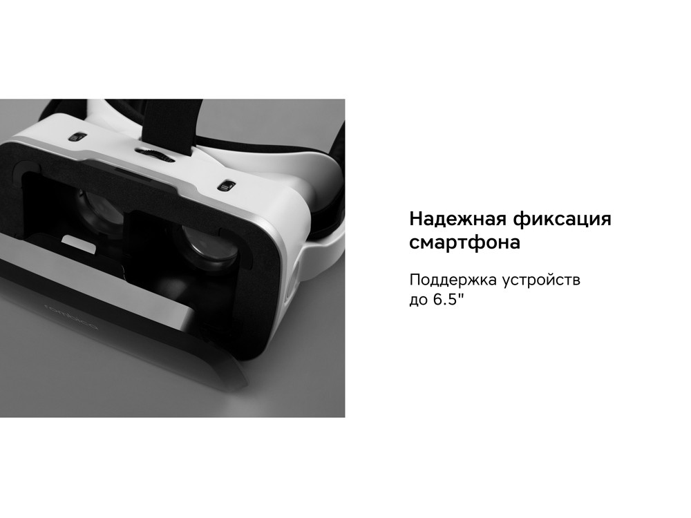 Очки VR VR XPro с беспроводными наушниками - фото 8 - id-p109759403