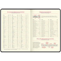 Ежедневник недатир. А5, 136л., кожзам, OfficeSpace "Windsor", синий, золотой срез 25260, фото 3