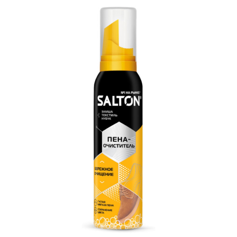 Очиститель-пена Salton для изделий из кожи и ткани, 150мл