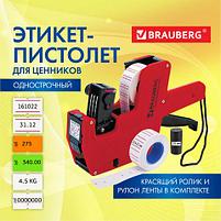 Этикет-пистолет однострочный, прямоугольная лента 21x12 мм, 8 символов, BRAUBERG, фото 6