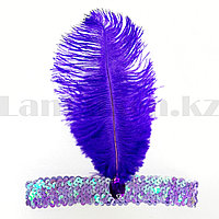 Ободок с перьями в стиле Гэтсби фиолетовый