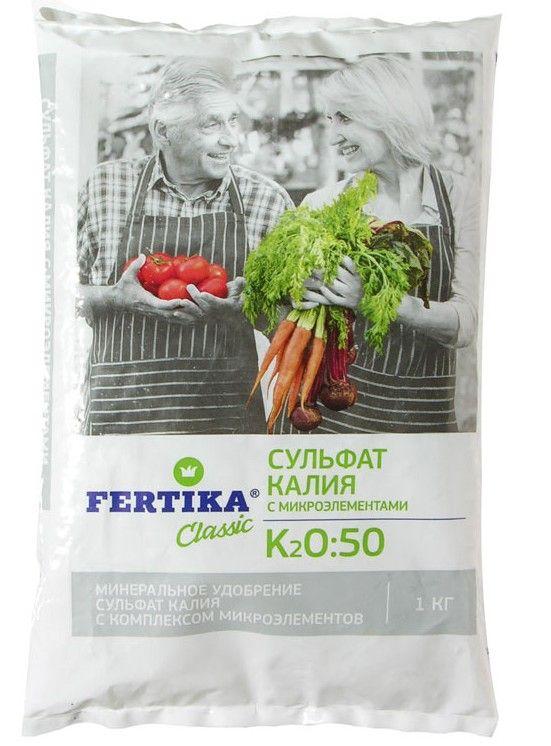 Сульфат калия Fertika  1кг