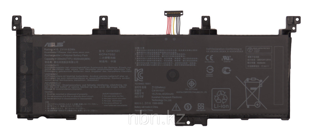 Батарея / аккумулятор для ноутбука C41N1531 для Asus ROG Strix GL502 / GL502VT 15,2V 4020mAh ORIGINAL