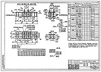 Балка ростверка Б35-4-24