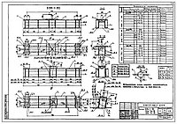 Балка ростверка Б56-1/5-30