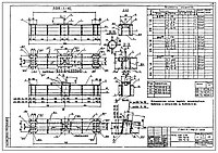 Балка ростверка Б56-1-40