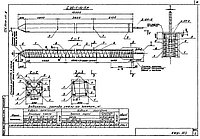 Свая фундамента С35-1-10-Нр, серия 12614тм-т1