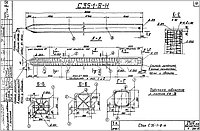 Свая фундамента С35-1-8-Н2, серия 3.407-115