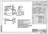 Перемычечный портал ПЖ-500П4, типовой проект 3.407.9-161