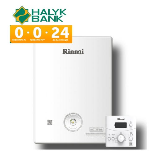 Газовый настенный котел Rinnai RBK-128KTU (120 кв.м.) Корея