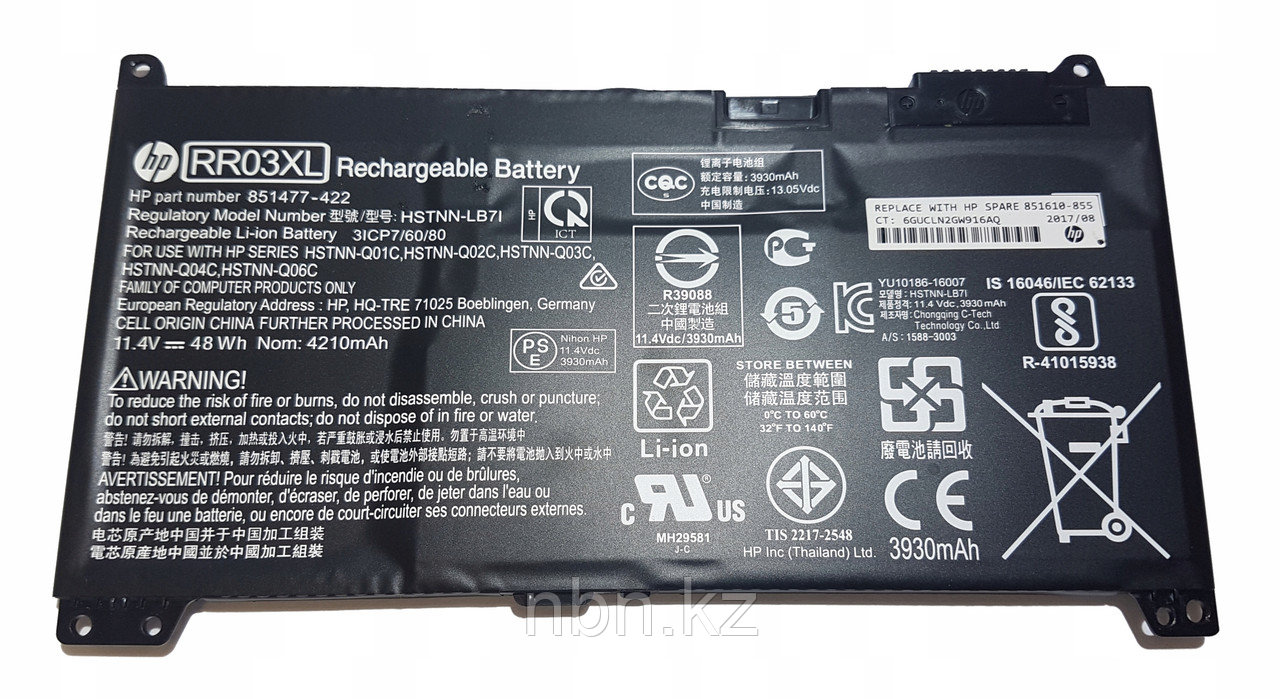 Батарея / аккумулятор для ноутбука RR03XL HP ProBook 430 G4 / 440 G5 / 450 G4 11.4v 4210mAh ORIGINAL